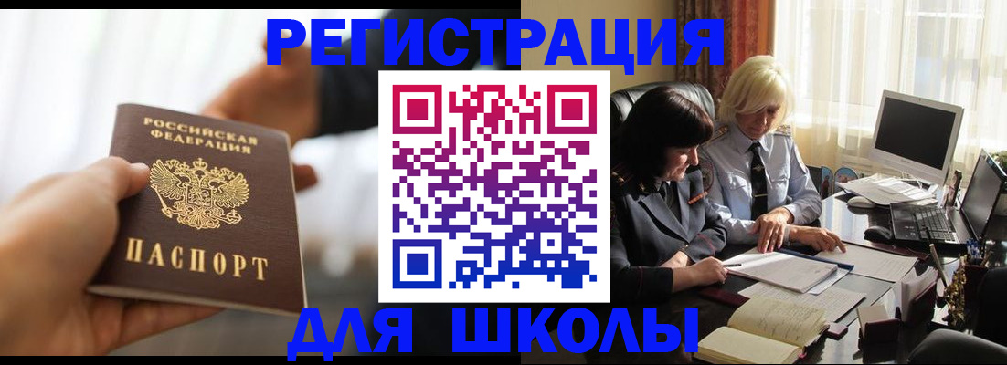 прописка в квартире в Нягани