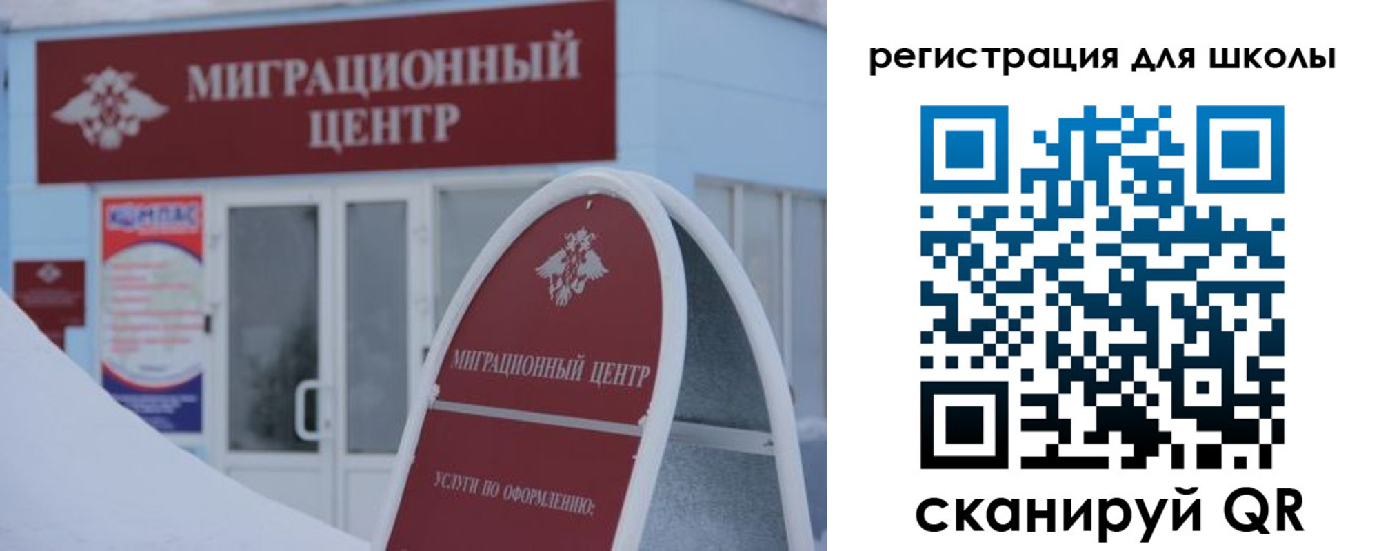 прописка для работы в Нягани