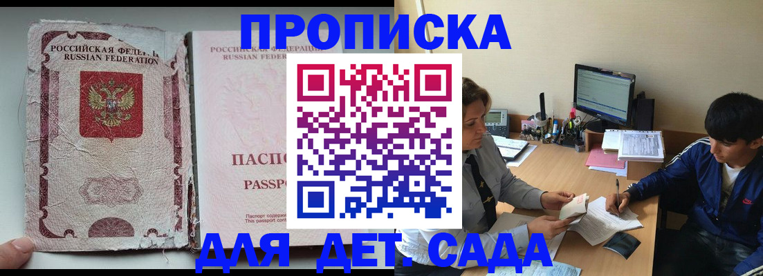 прописка для кредита в Нягани